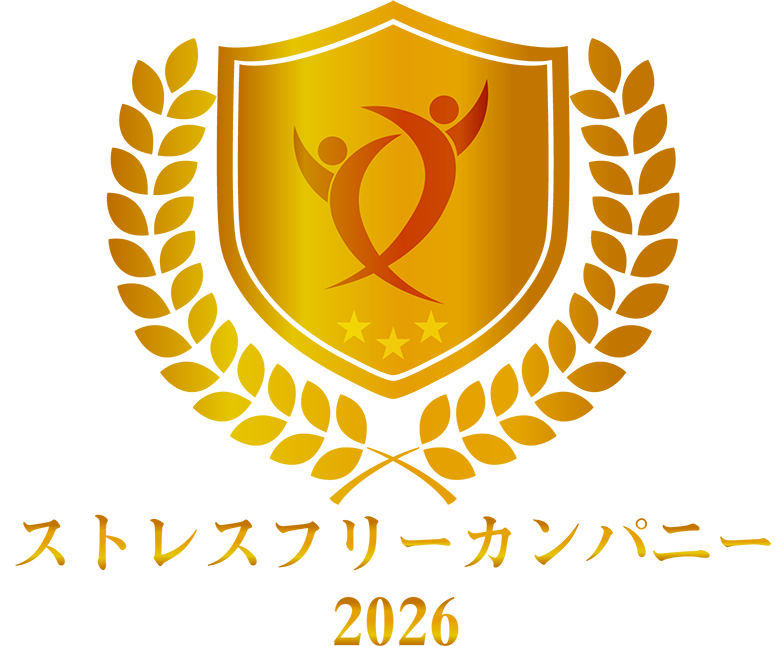 ストレスフリーカンパニー2026ロゴ